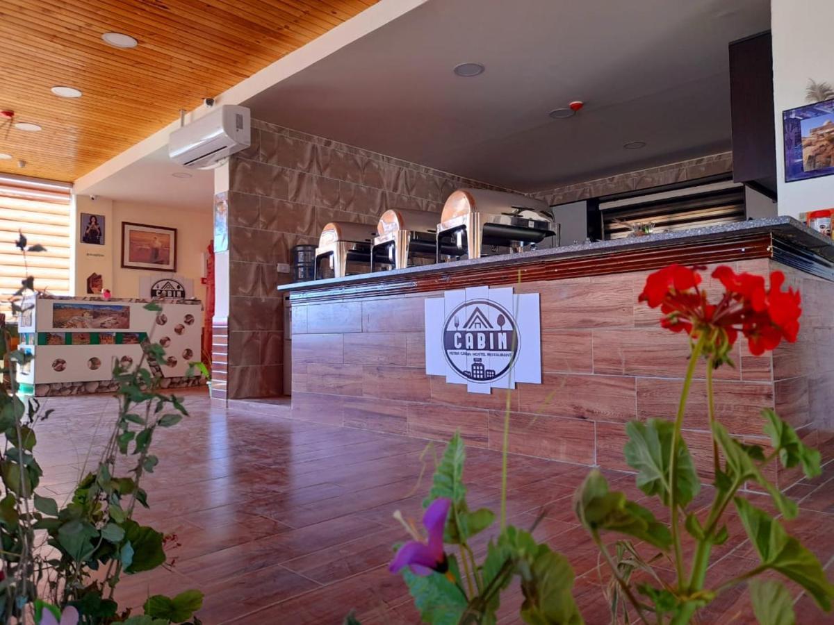 Hostal Petra *